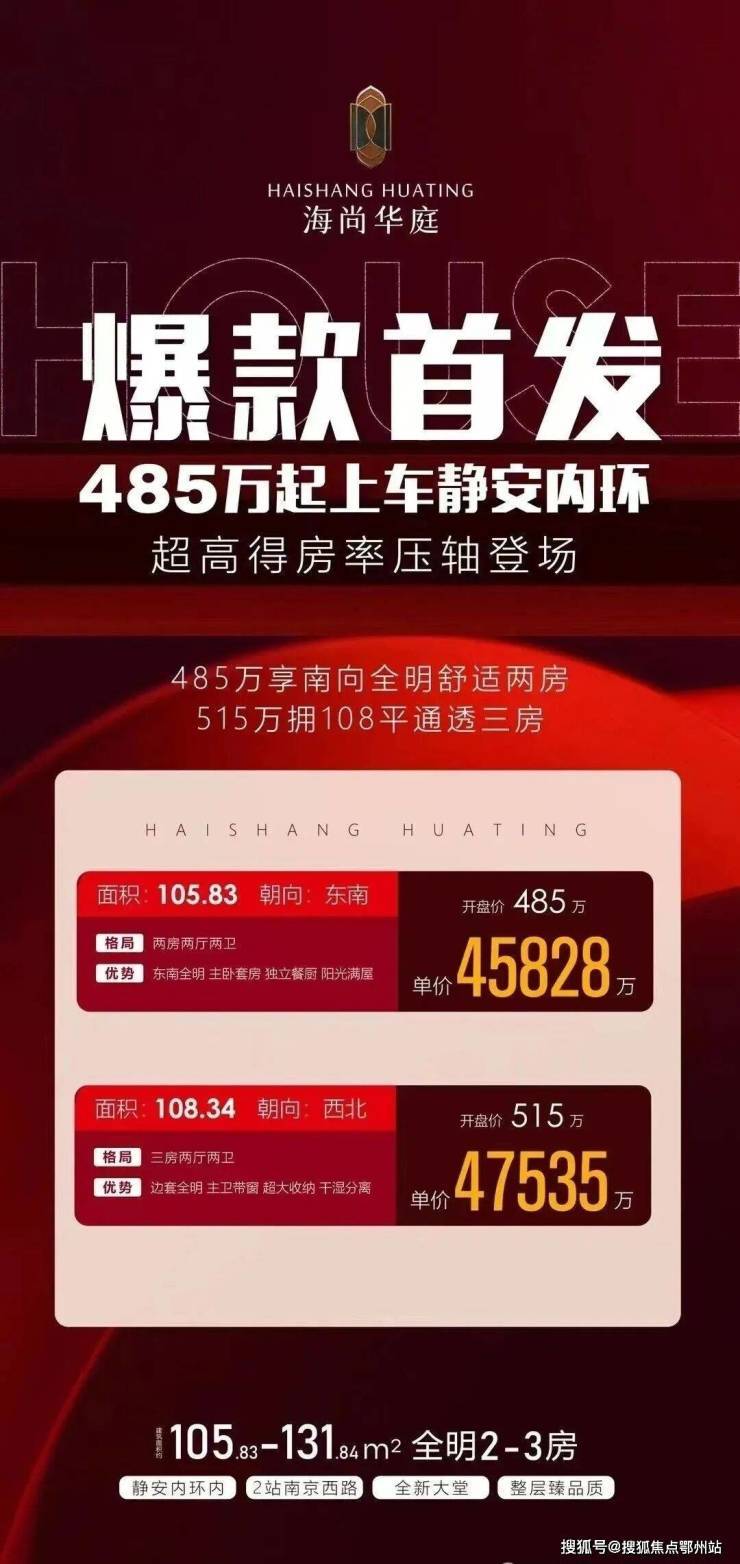 -小区环境-户型-价格-地址-楼盘详情-周边配套-售楼处电话-交房时间新葡京海尚华庭(售楼处)网站-海尚华庭销售中心(营销中心)-楼盘欢迎您(图4) -小区环境-户型-价格-地址-楼盘详情-周边配套-售楼处电话-交房时间新葡京海尚华庭(售楼处)网站-海尚华庭销售中心(营销中心)-楼盘欢迎您(图4)